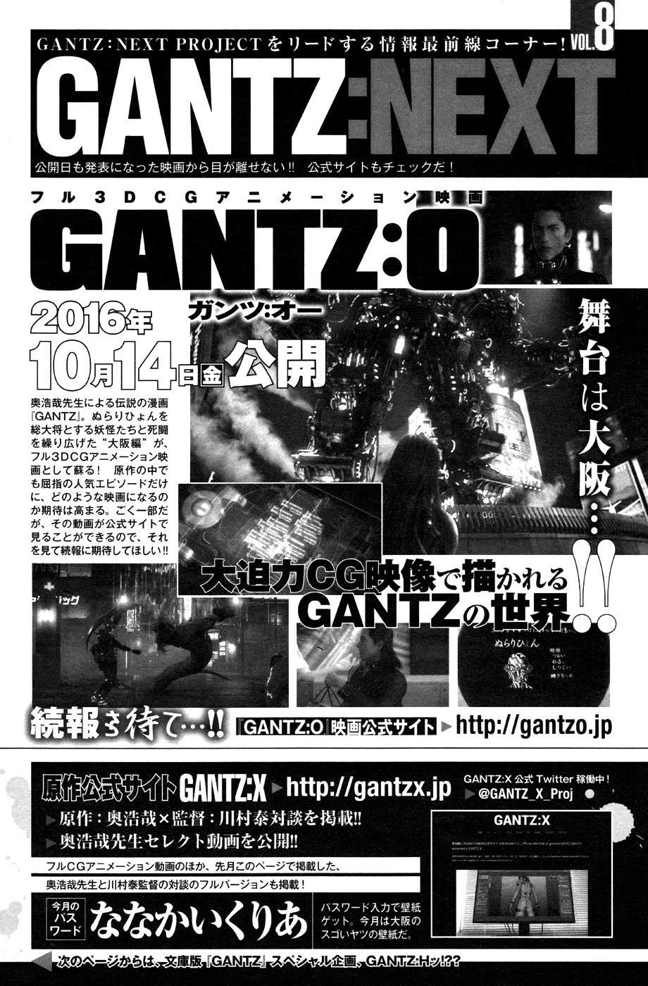 gantzg - Chapter: 8