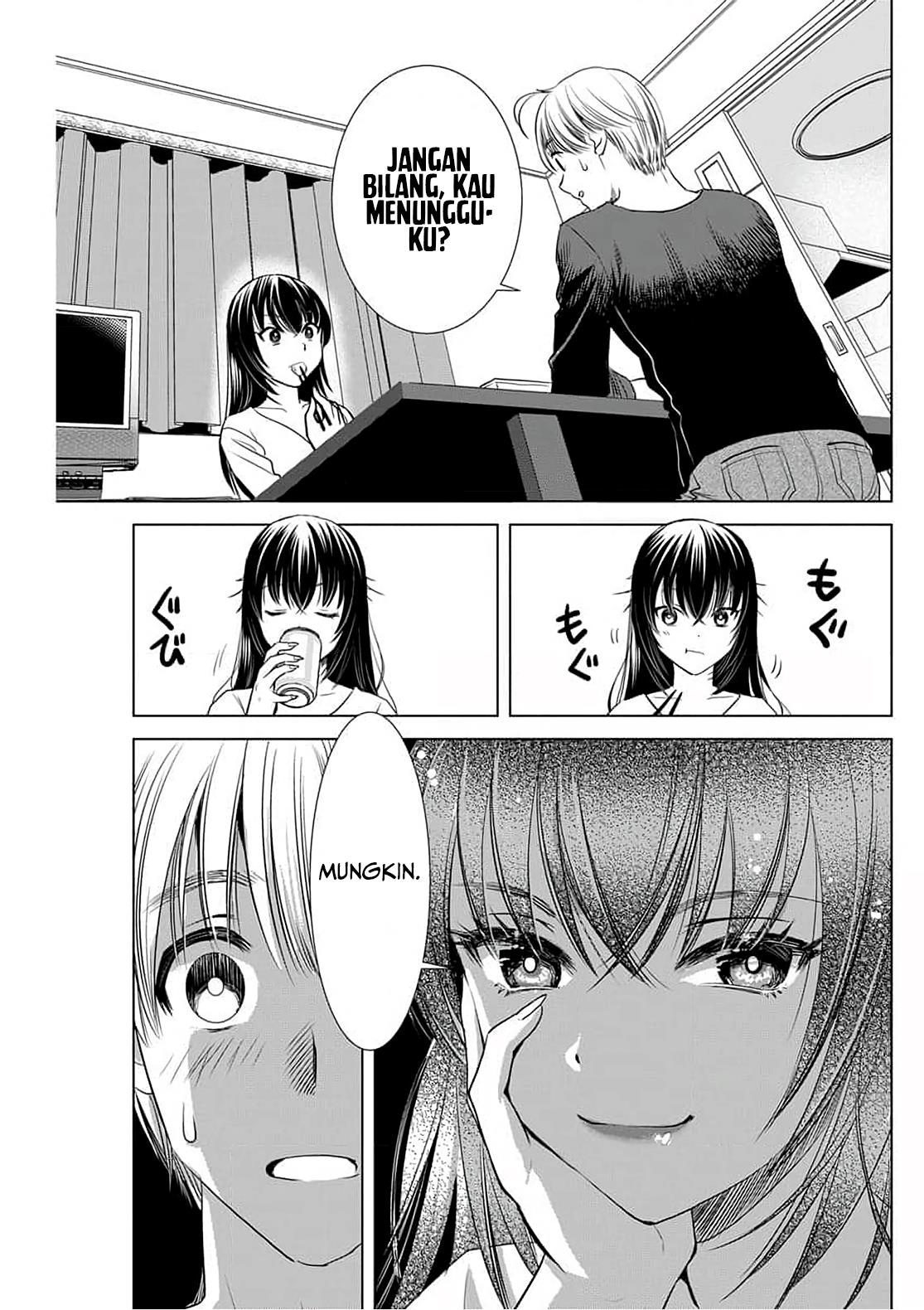 onee-san-is-invading - Chapter: 4