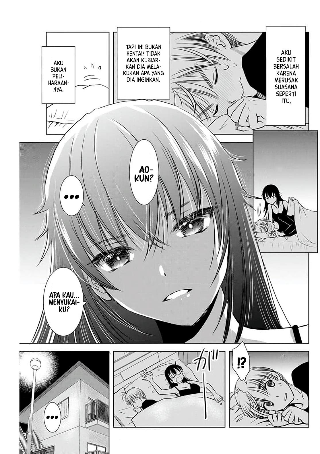 onee-san-is-invading - Chapter: 4