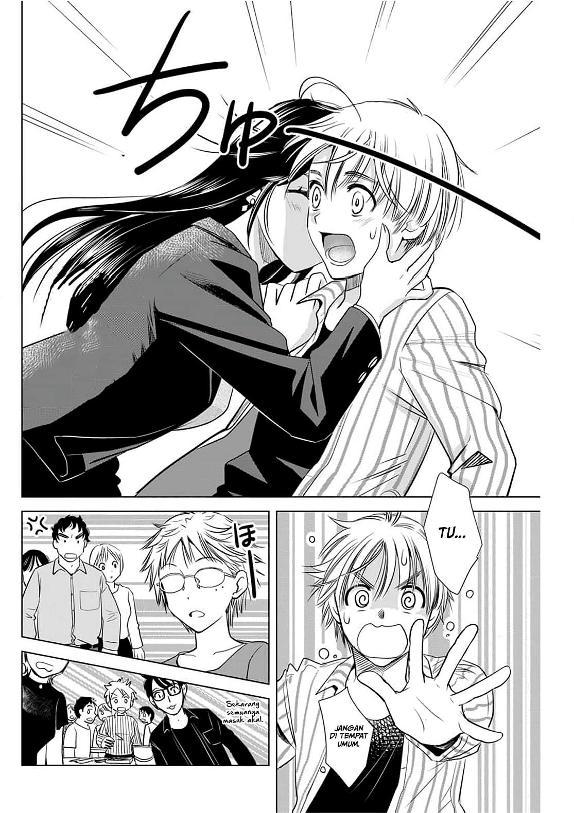 onee-san-is-invading - Chapter: 4