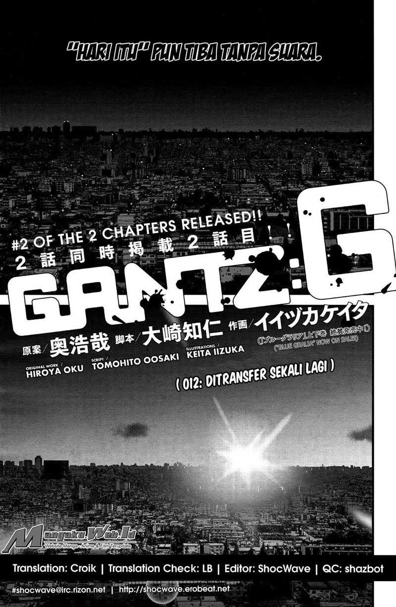 gantzg - Chapter: 12