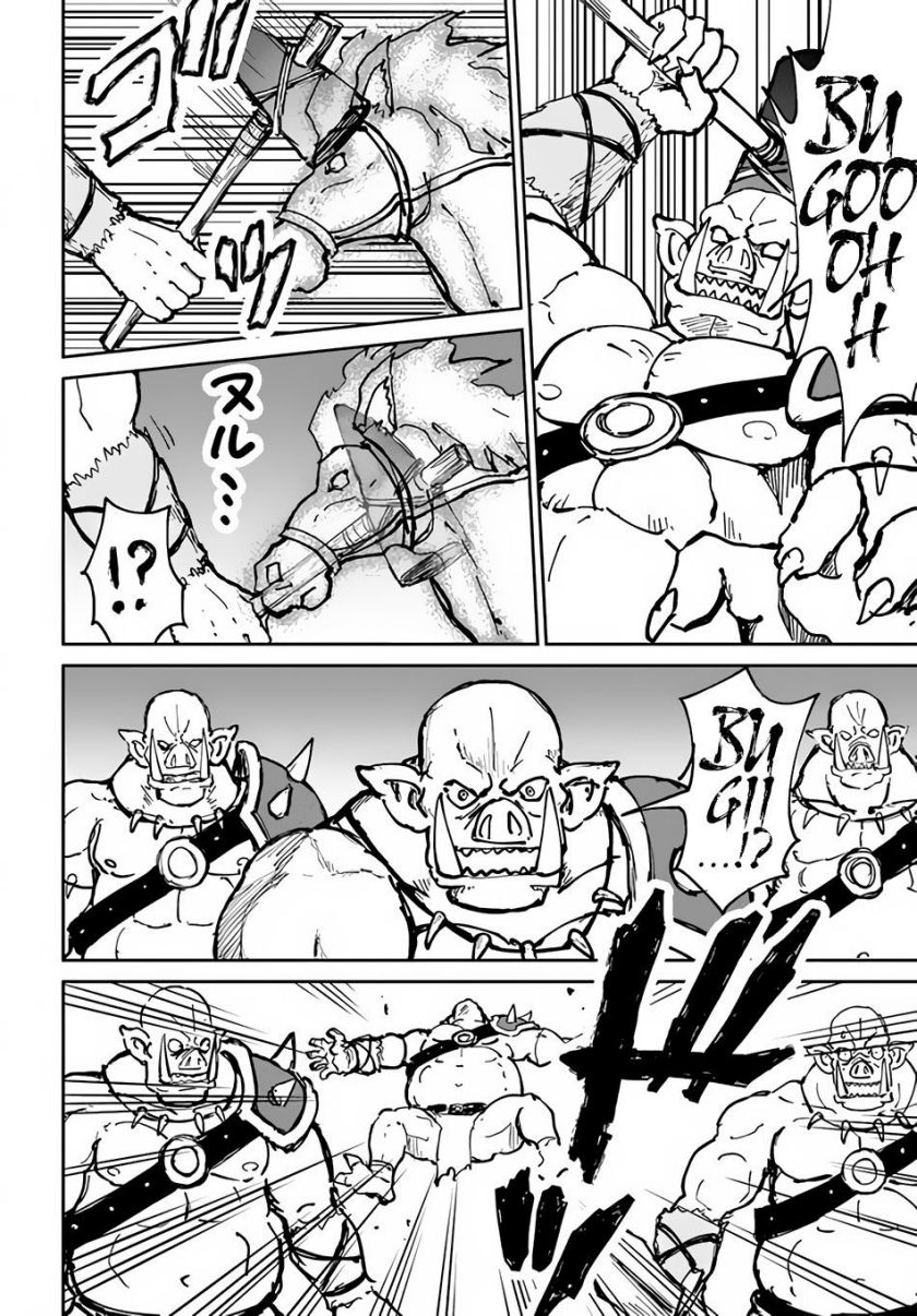 yondome-wa-iyana-shi-zokusei-majutsushi - Chapter: 20