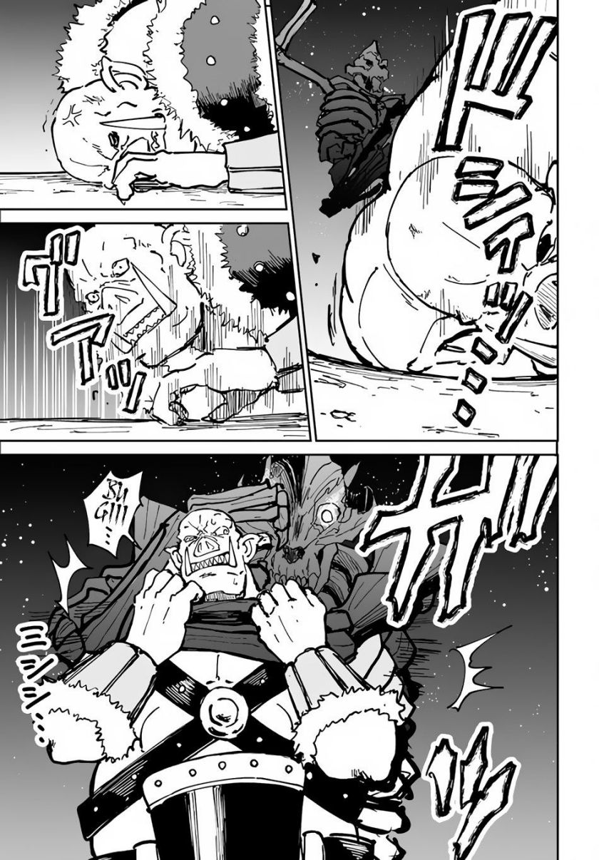 yondome-wa-iyana-shi-zokusei-majutsushi - Chapter: 20