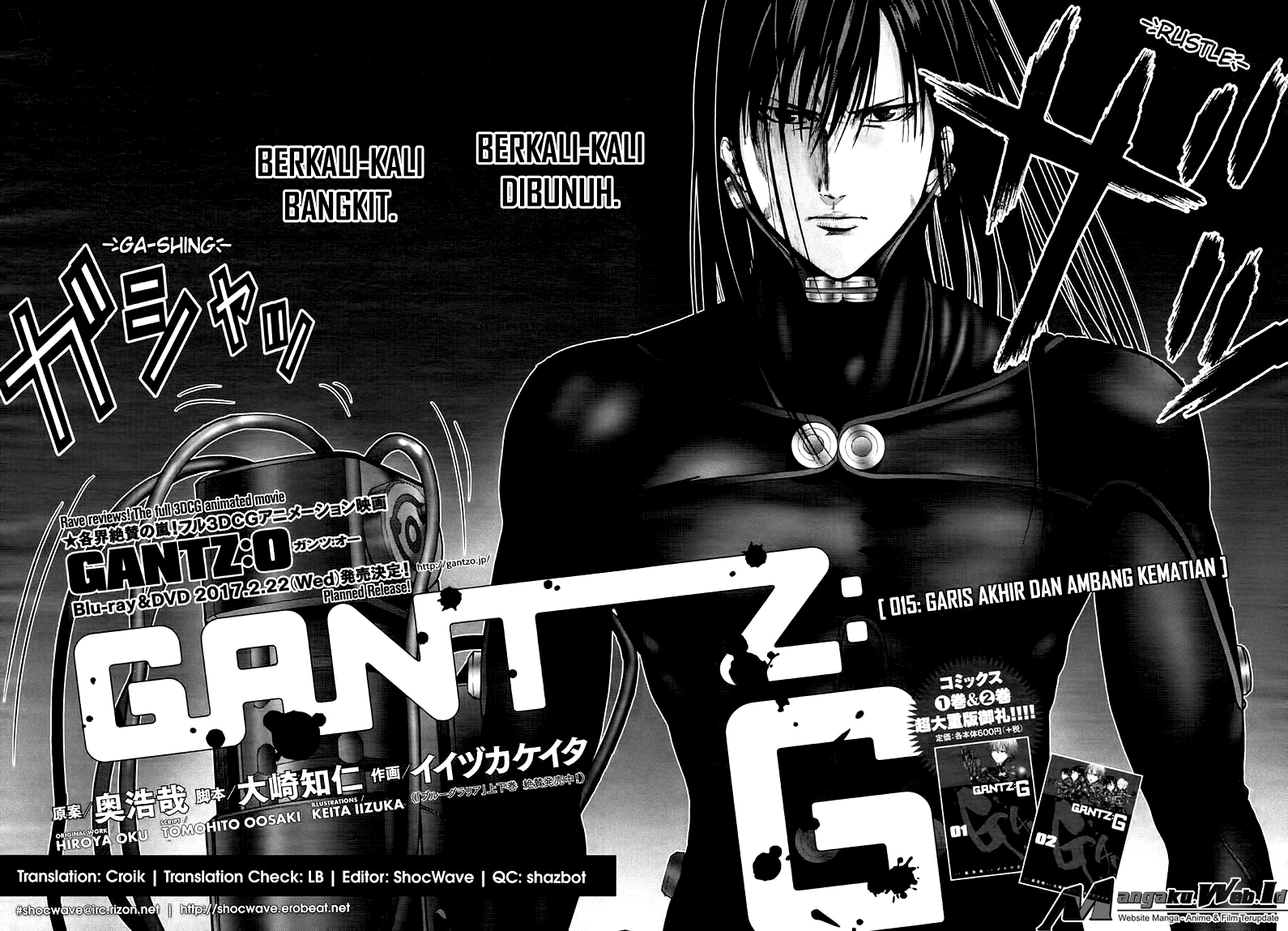 gantzg - Chapter: 15