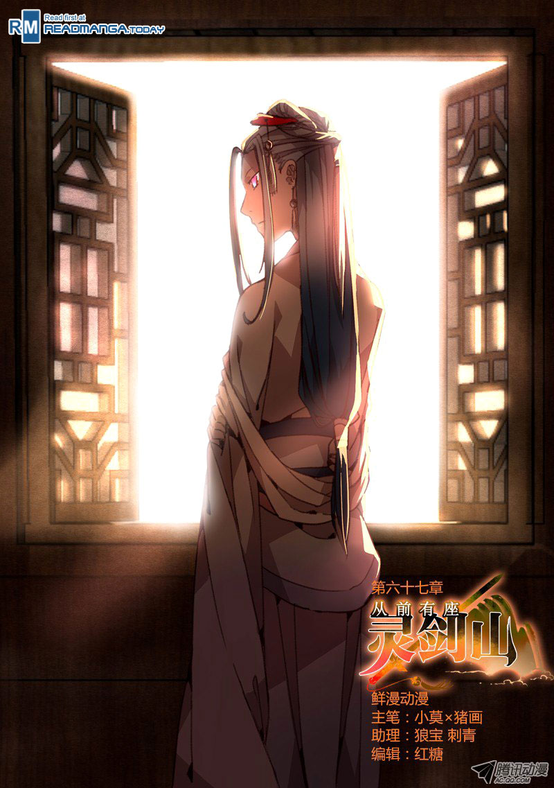 spirit-blade-mountain - Chapter: 68