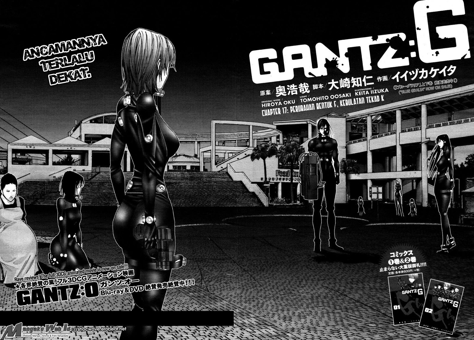 gantzg - Chapter: 17