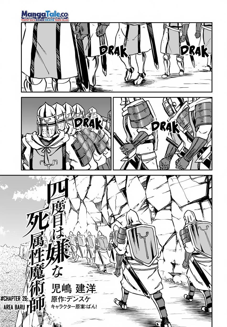 yondome-wa-iyana-shi-zokusei-majutsushi - Chapter: 26