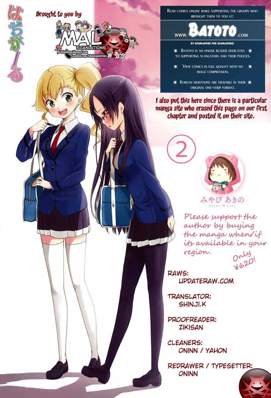 hadi-girl - Chapter: 3