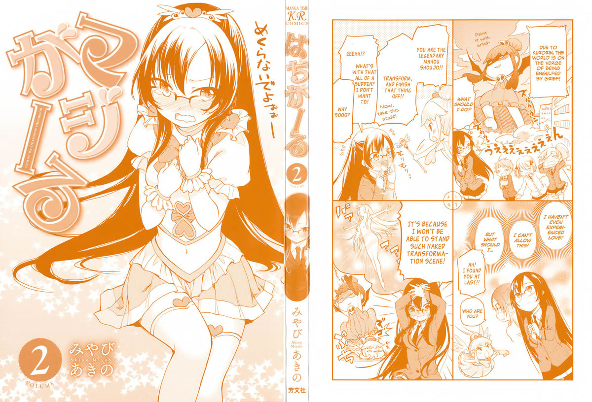 hadi-girl - Chapter: 7