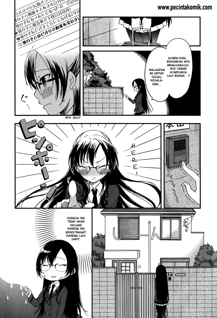 hadi-girl - Chapter: 7