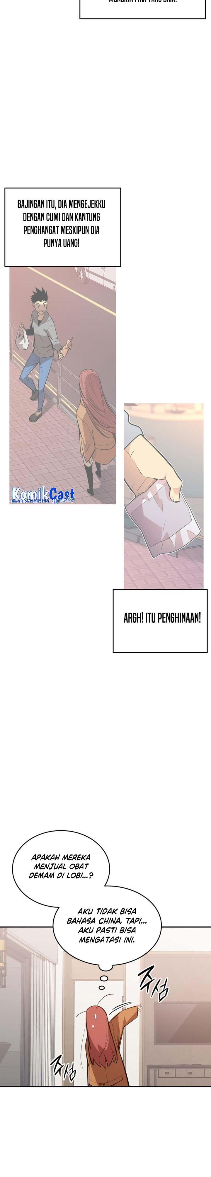worn-and-torn-newbie - Chapter: 188
