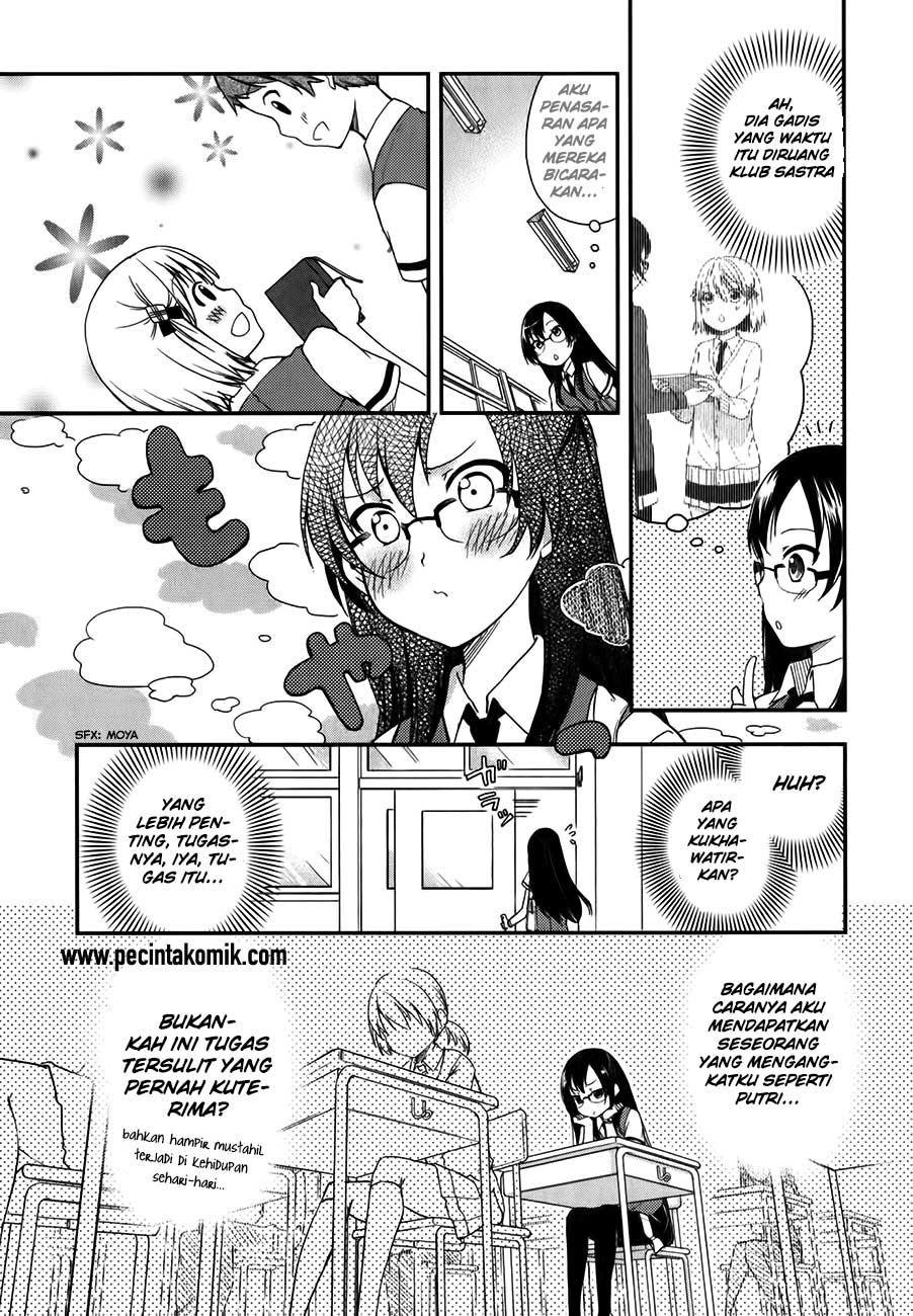 hadi-girl - Chapter: 11
