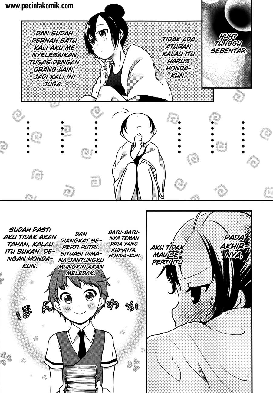 hadi-girl - Chapter: 12