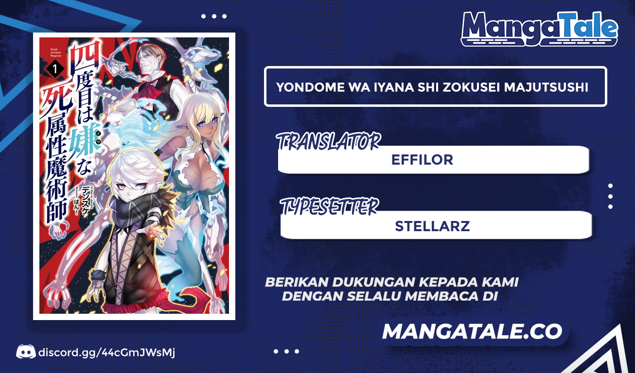 yondome-wa-iyana-shi-zokusei-majutsushi - Chapter: 36