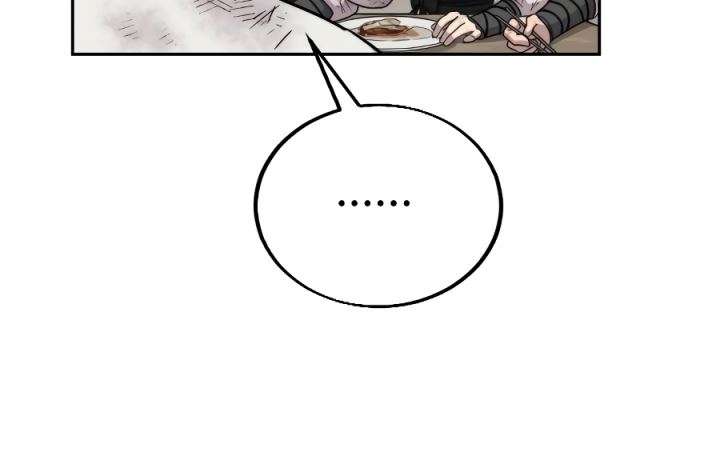 return-of-the-flowery-mountain-sect - Chapter: 18