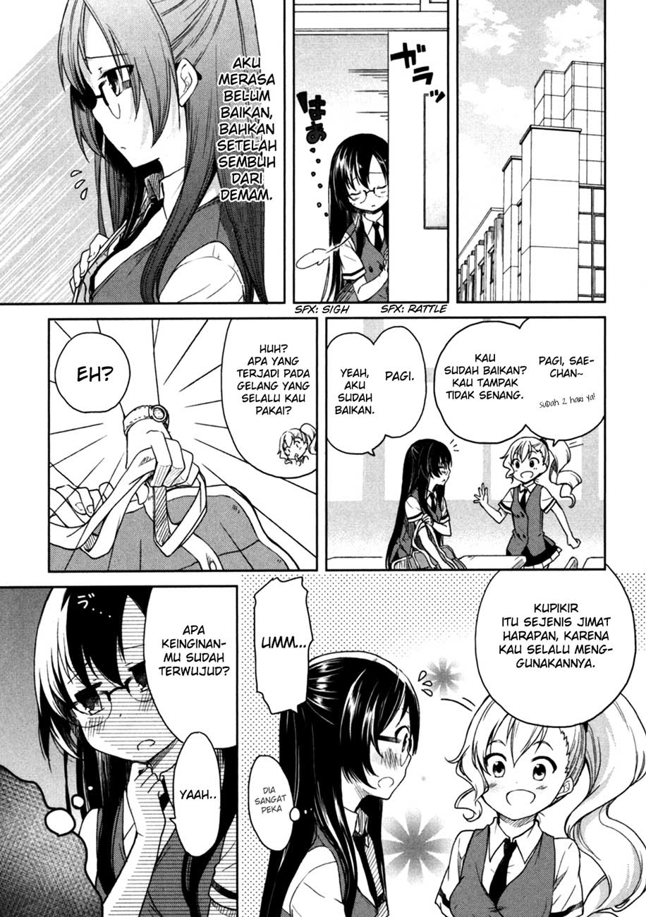 hadi-girl - Chapter: 19