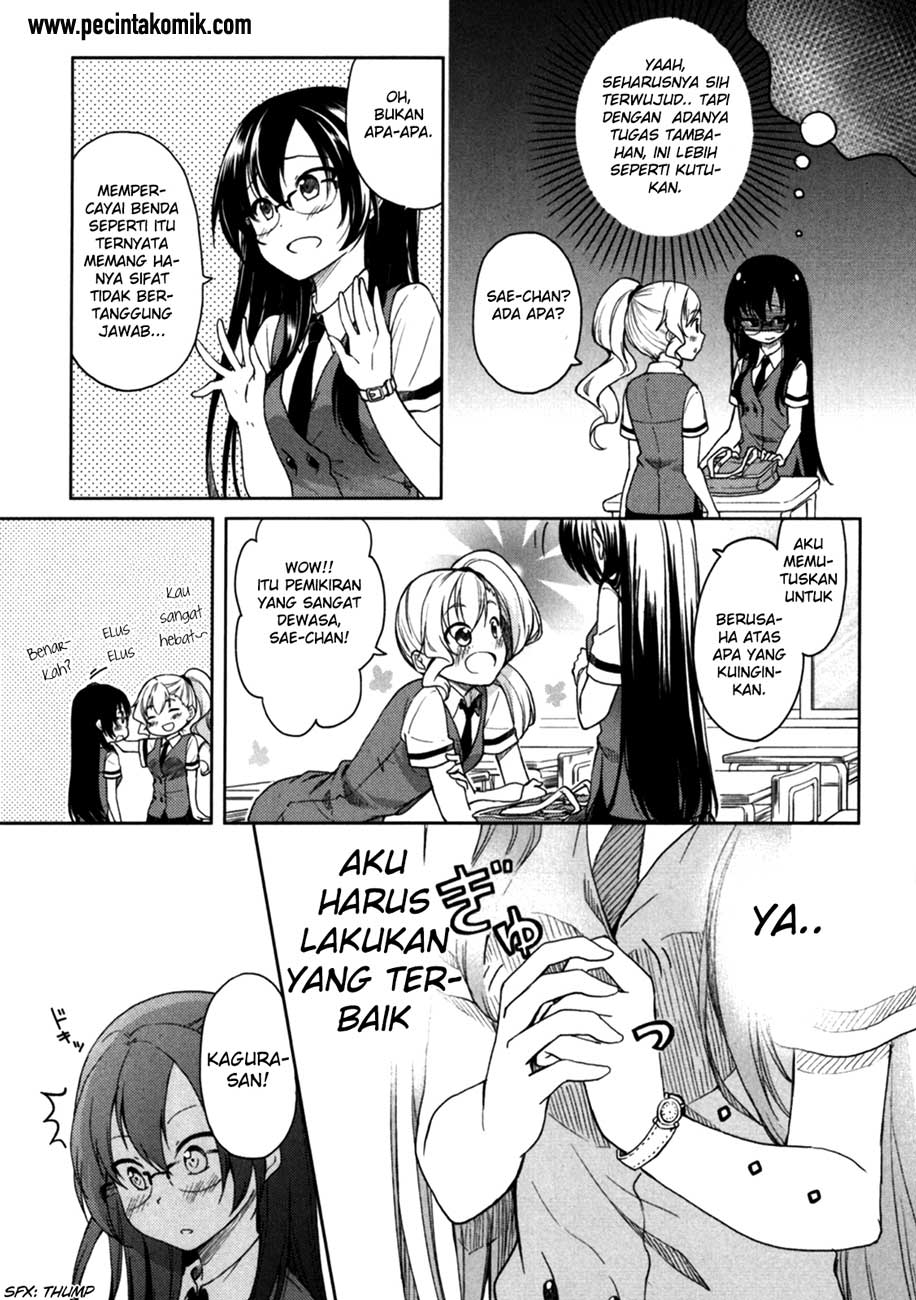 hadi-girl - Chapter: 19