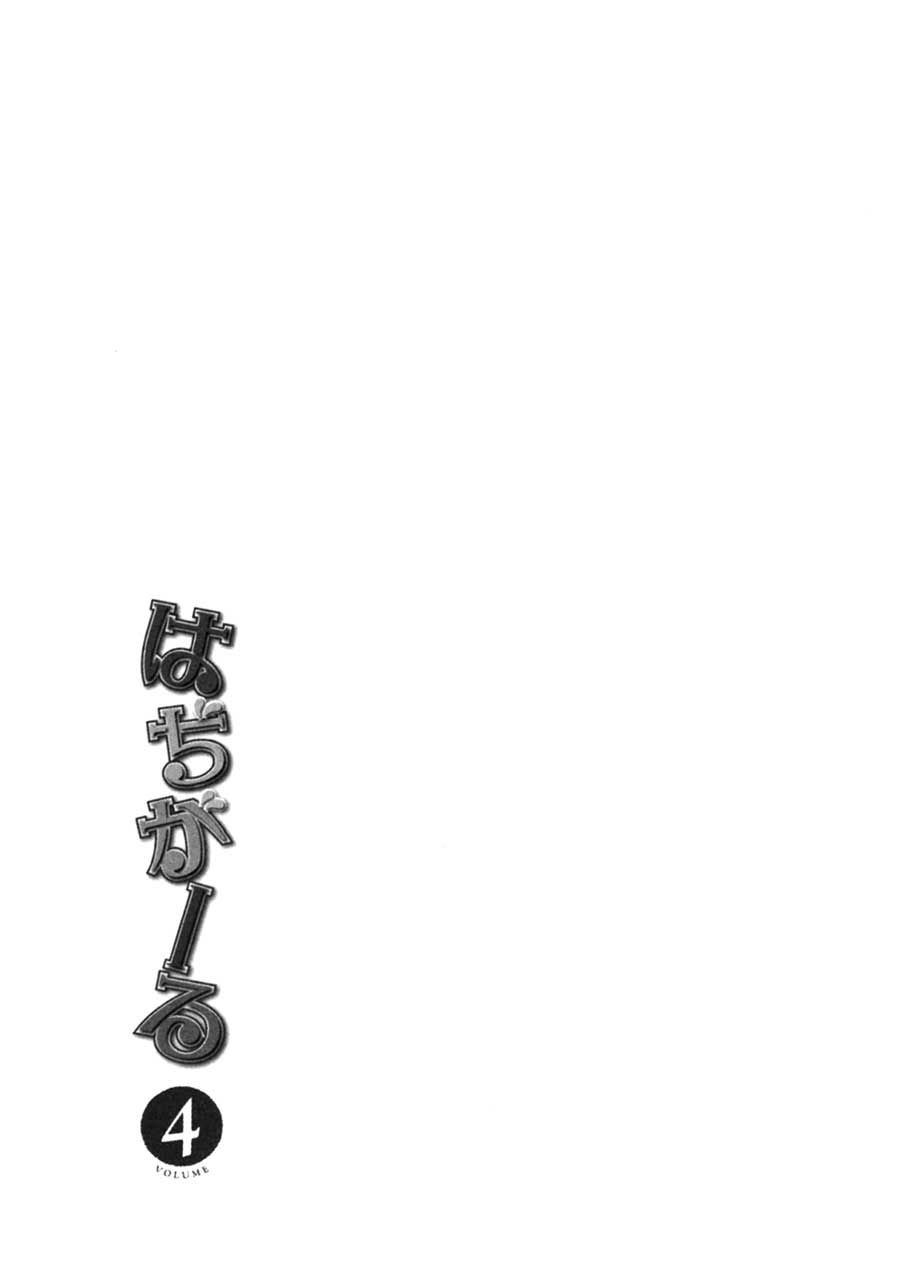 hadi-girl - Chapter: 21