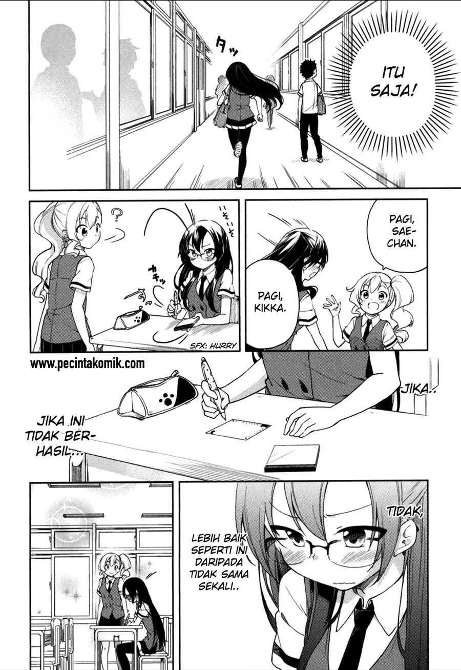 hadi-girl - Chapter: 24