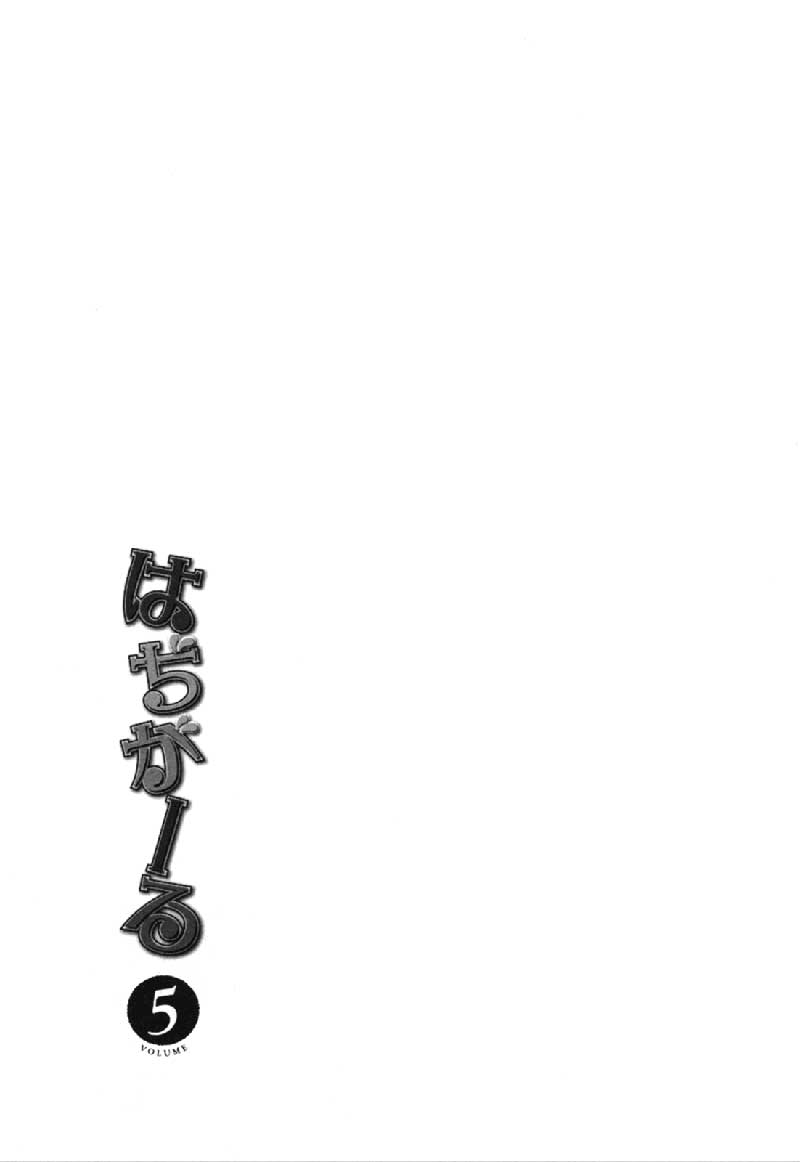 hadi-girl - Chapter: 25
