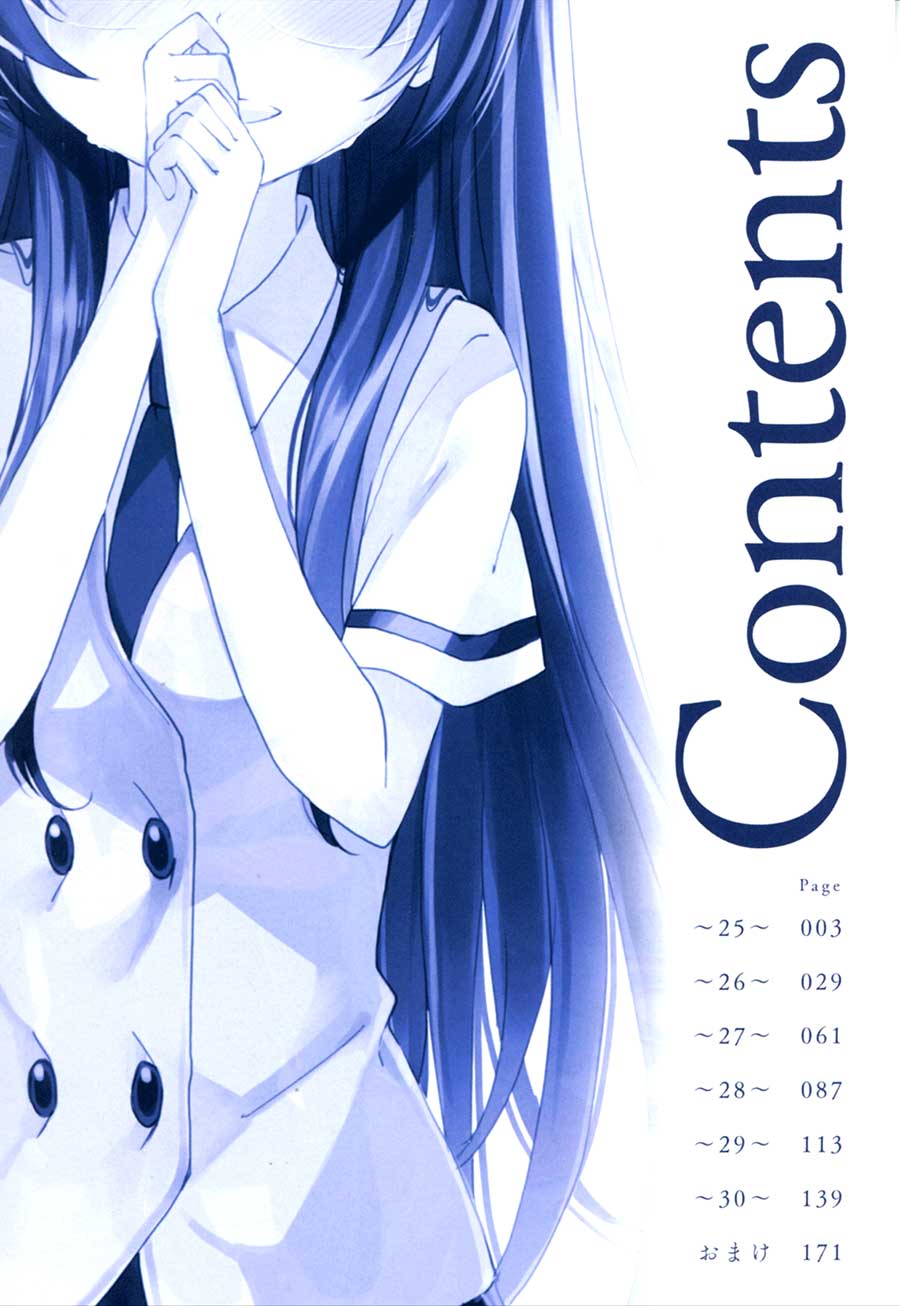 hadi-girl - Chapter: 25