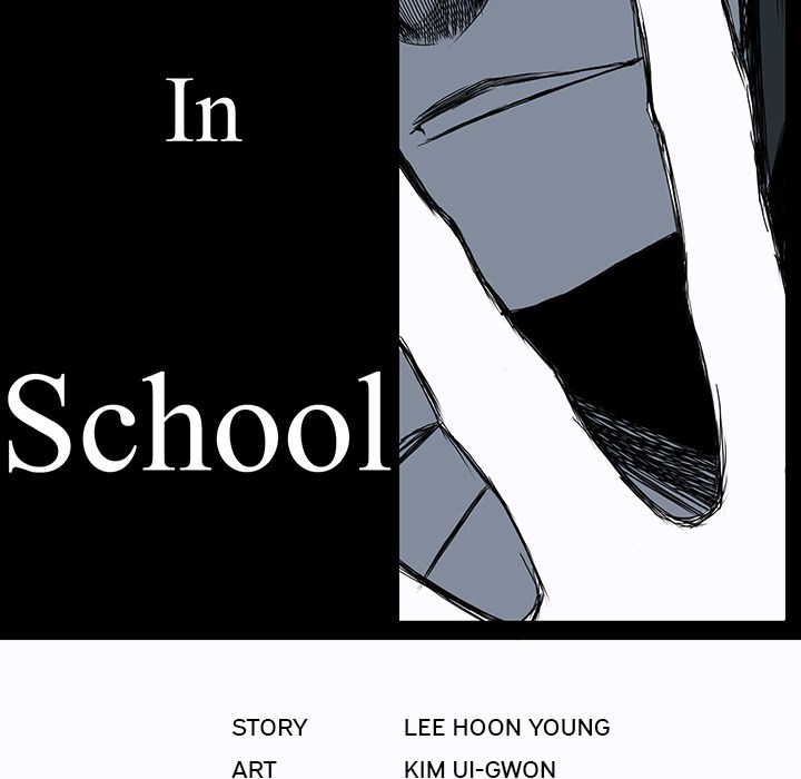 boss-in-school - Chapter: 06