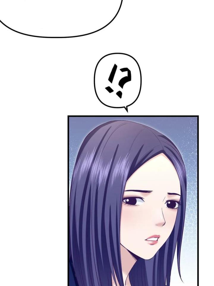 my-exclusive-dream-world-adventures - Chapter: 202