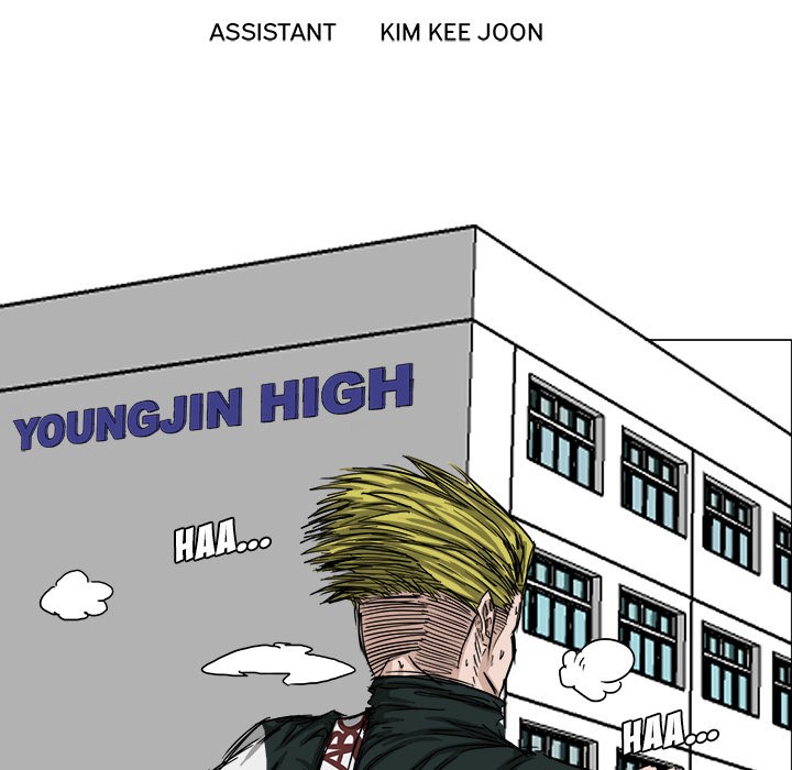 boss-in-school - Chapter: 15