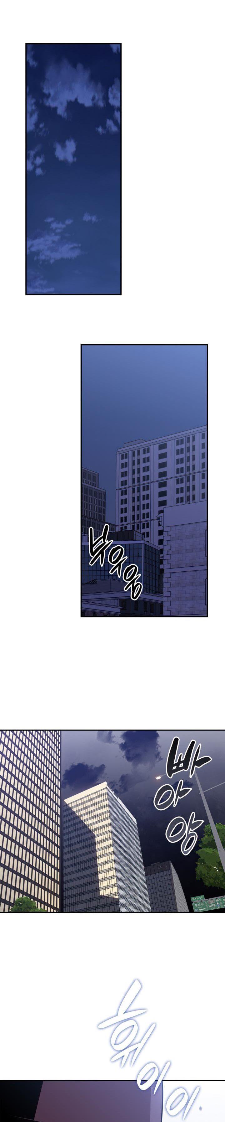 worn-and-torn-newbie - Chapter: 137