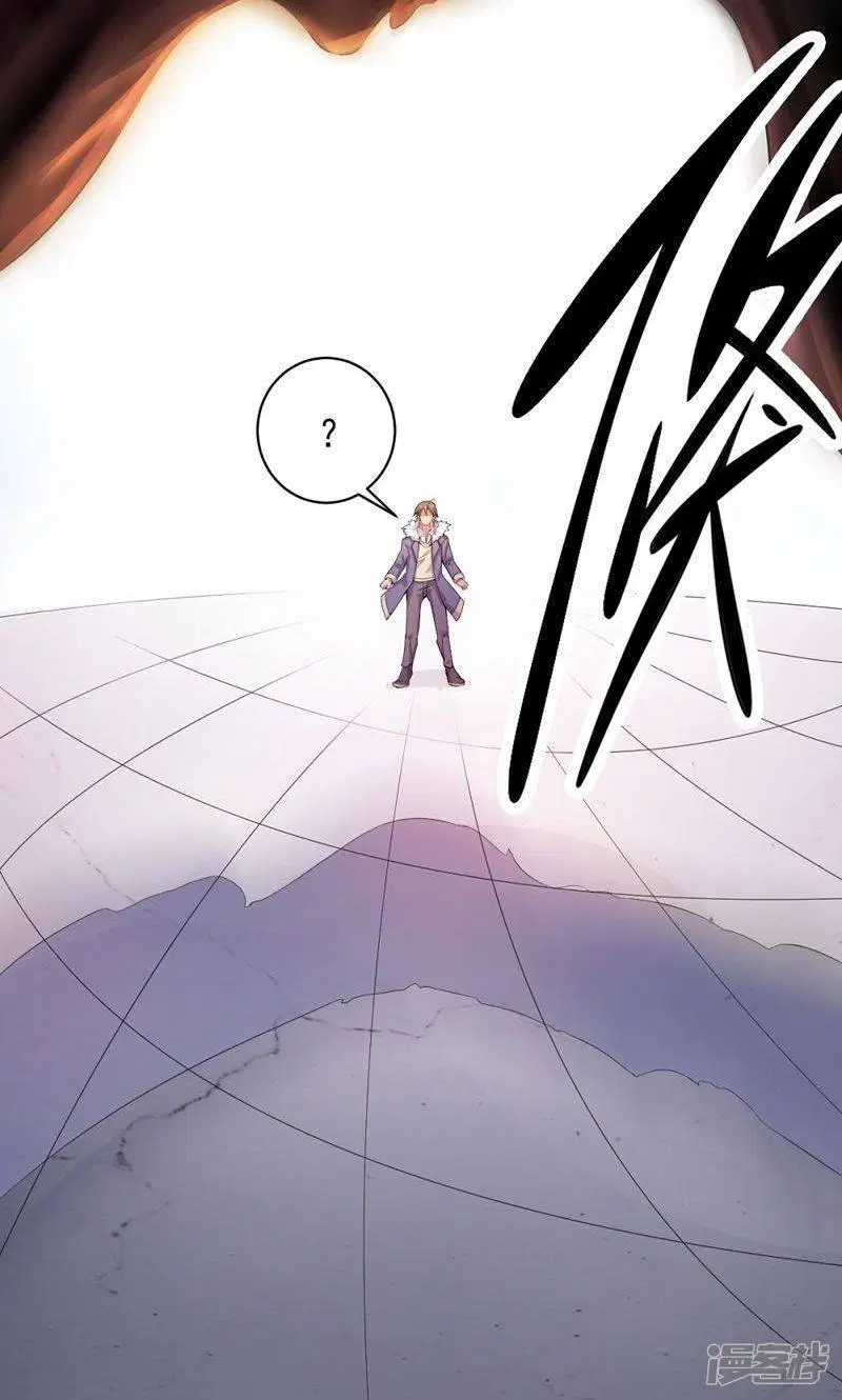big-heros-girlfriend-is-super-fierce - Chapter: 10-11