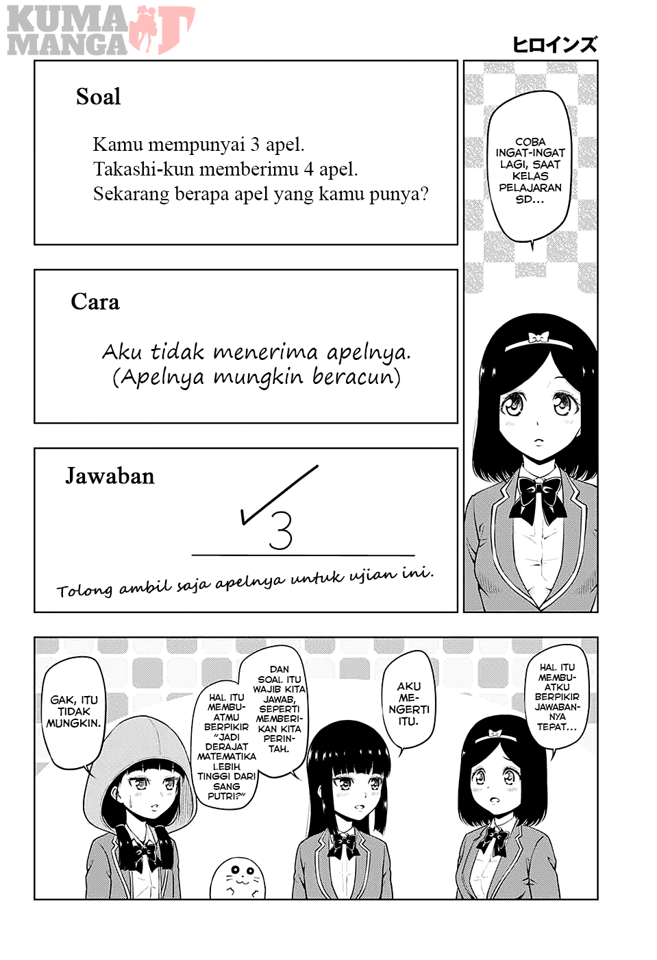 heroines - Chapter: 2