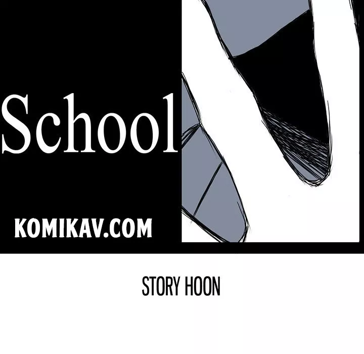 boss-in-school - Chapter: 22