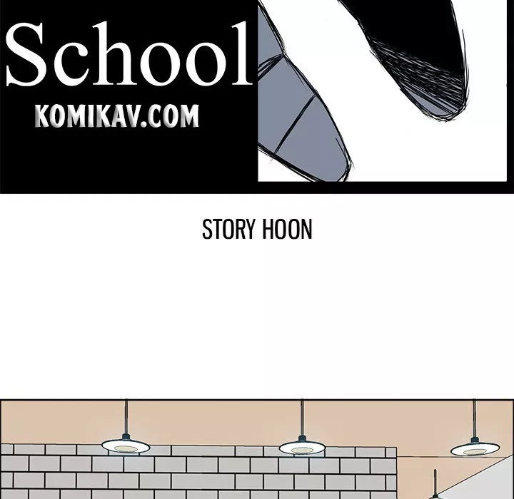 boss-in-school - Chapter: 29