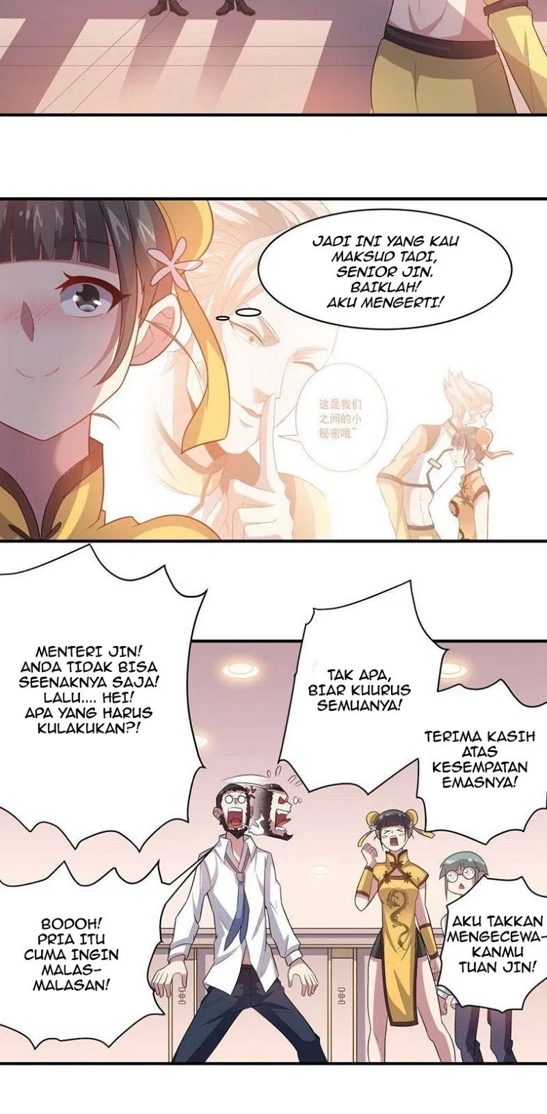 big-heros-girlfriend-is-super-fierce - Chapter: 23
