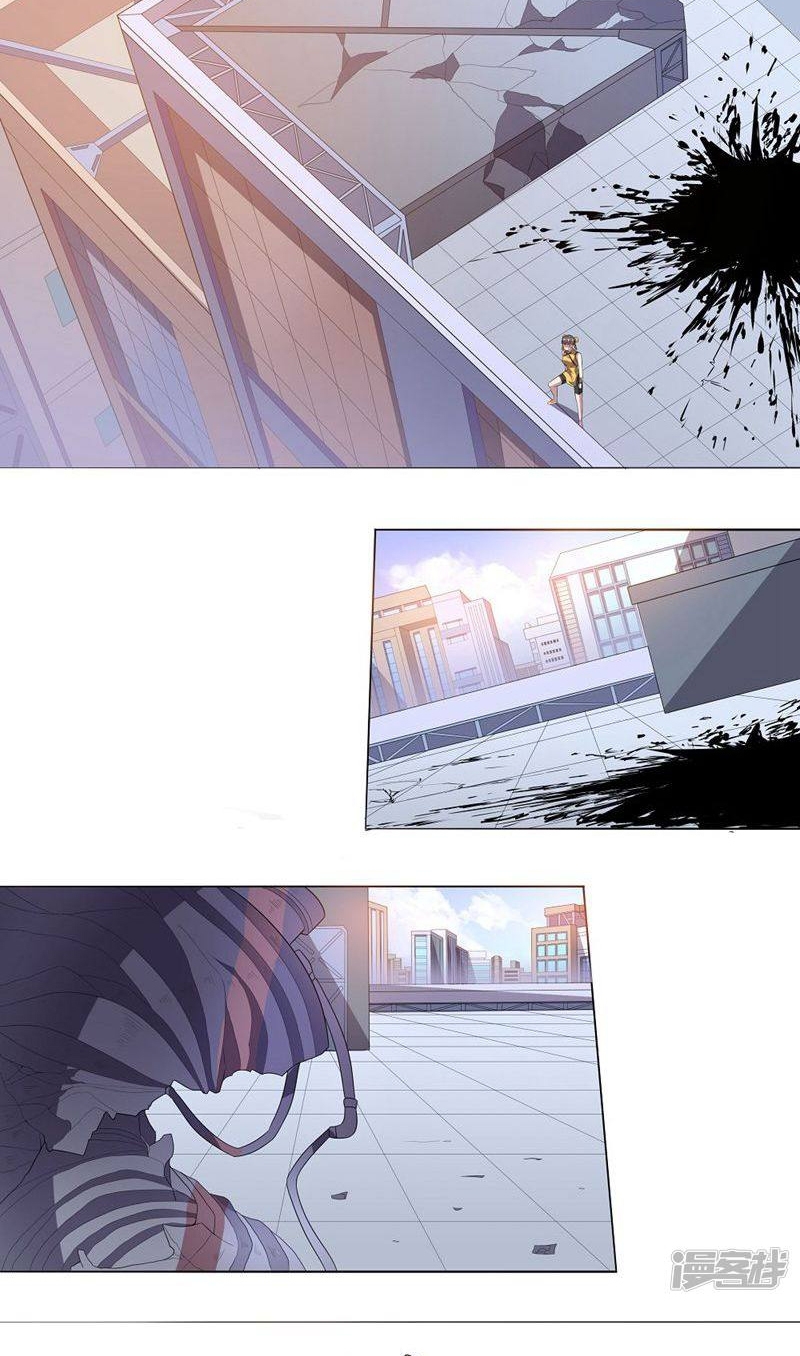 big-heros-girlfriend-is-super-fierce - Chapter: 25