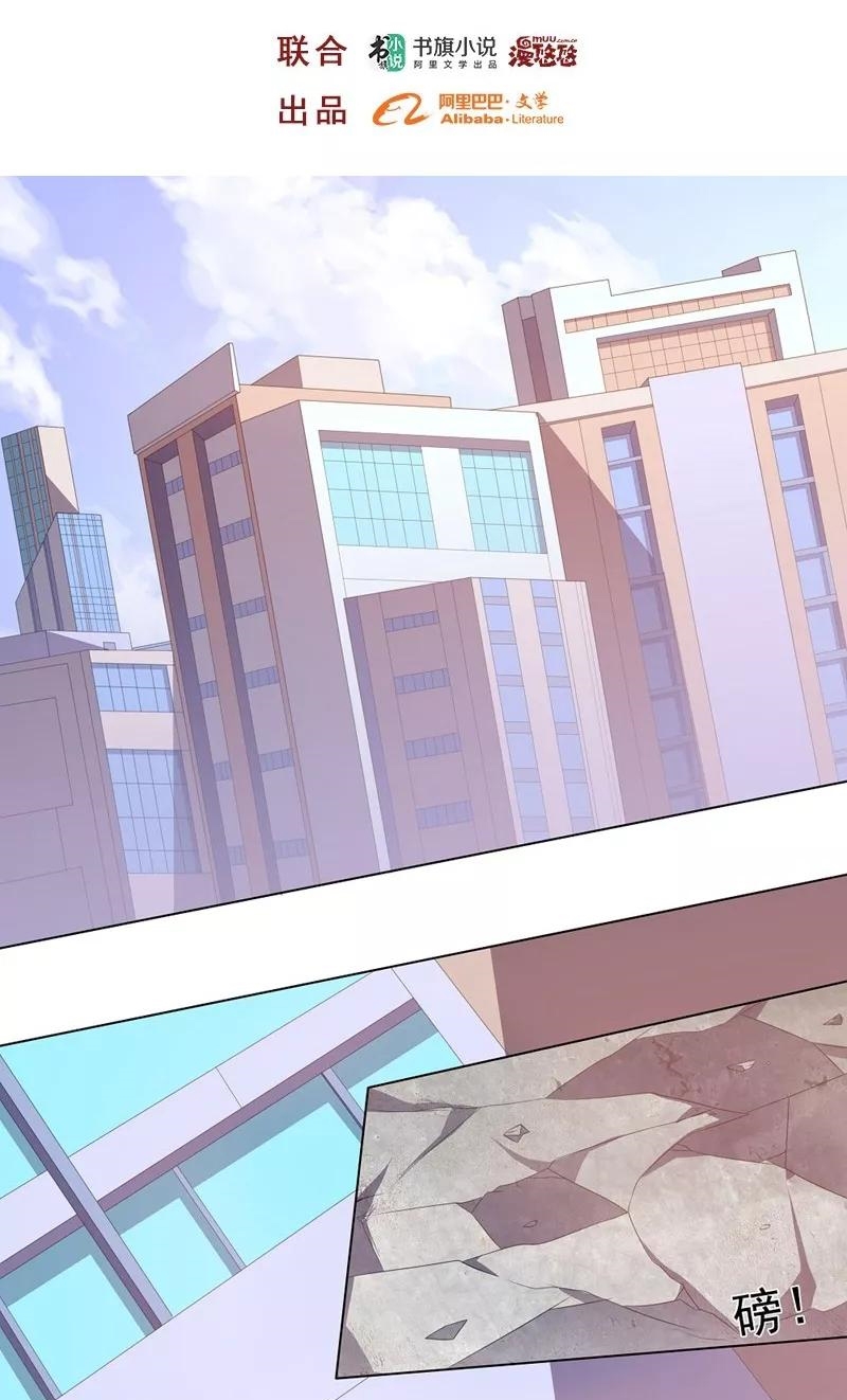 big-heros-girlfriend-is-super-fierce - Chapter: 27