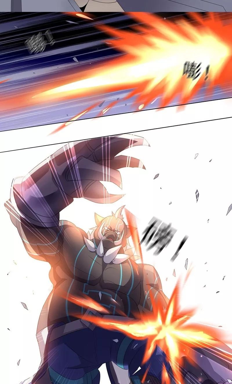 big-heros-girlfriend-is-super-fierce - Chapter: 27