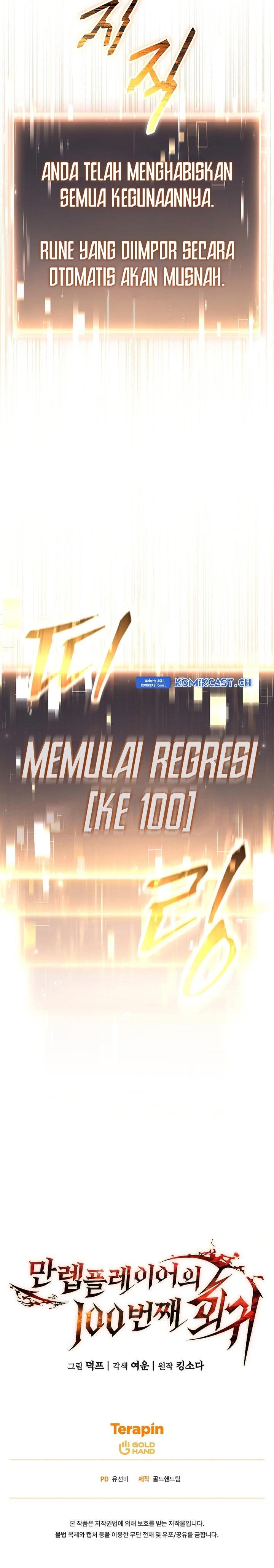 the-max-level-players-100th-regression - Chapter: 00