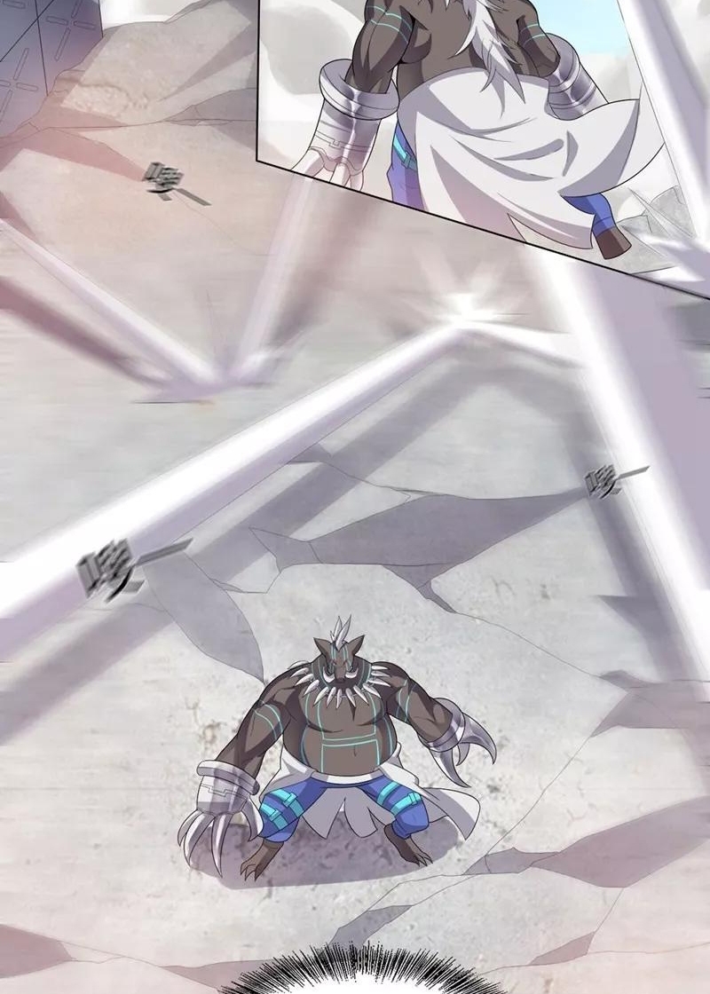 big-heros-girlfriend-is-super-fierce - Chapter: 30
