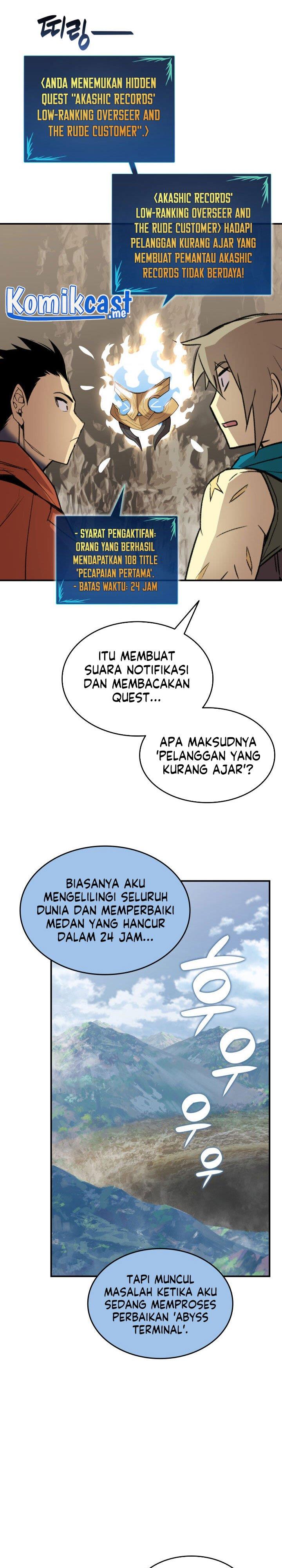 worn-and-torn-newbie - Chapter: 96