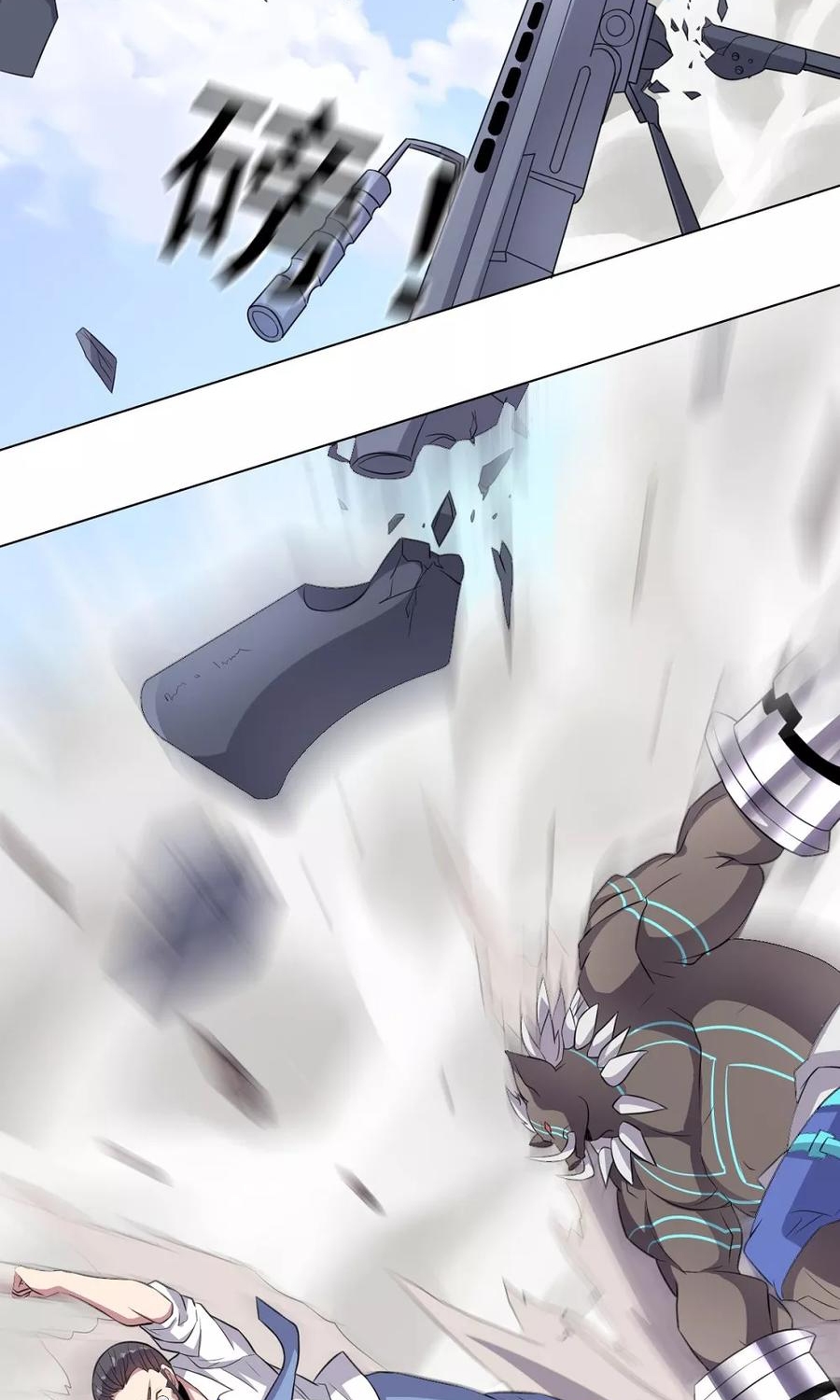 big-heros-girlfriend-is-super-fierce - Chapter: 32