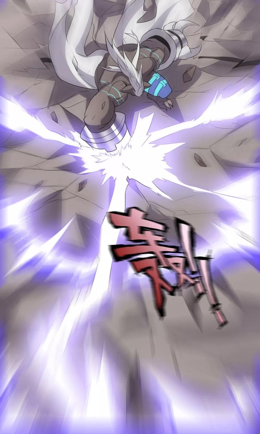 big-heros-girlfriend-is-super-fierce - Chapter: 32