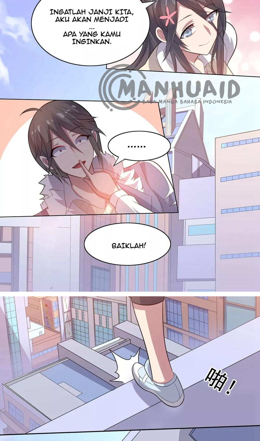 big-heros-girlfriend-is-super-fierce - Chapter: 33