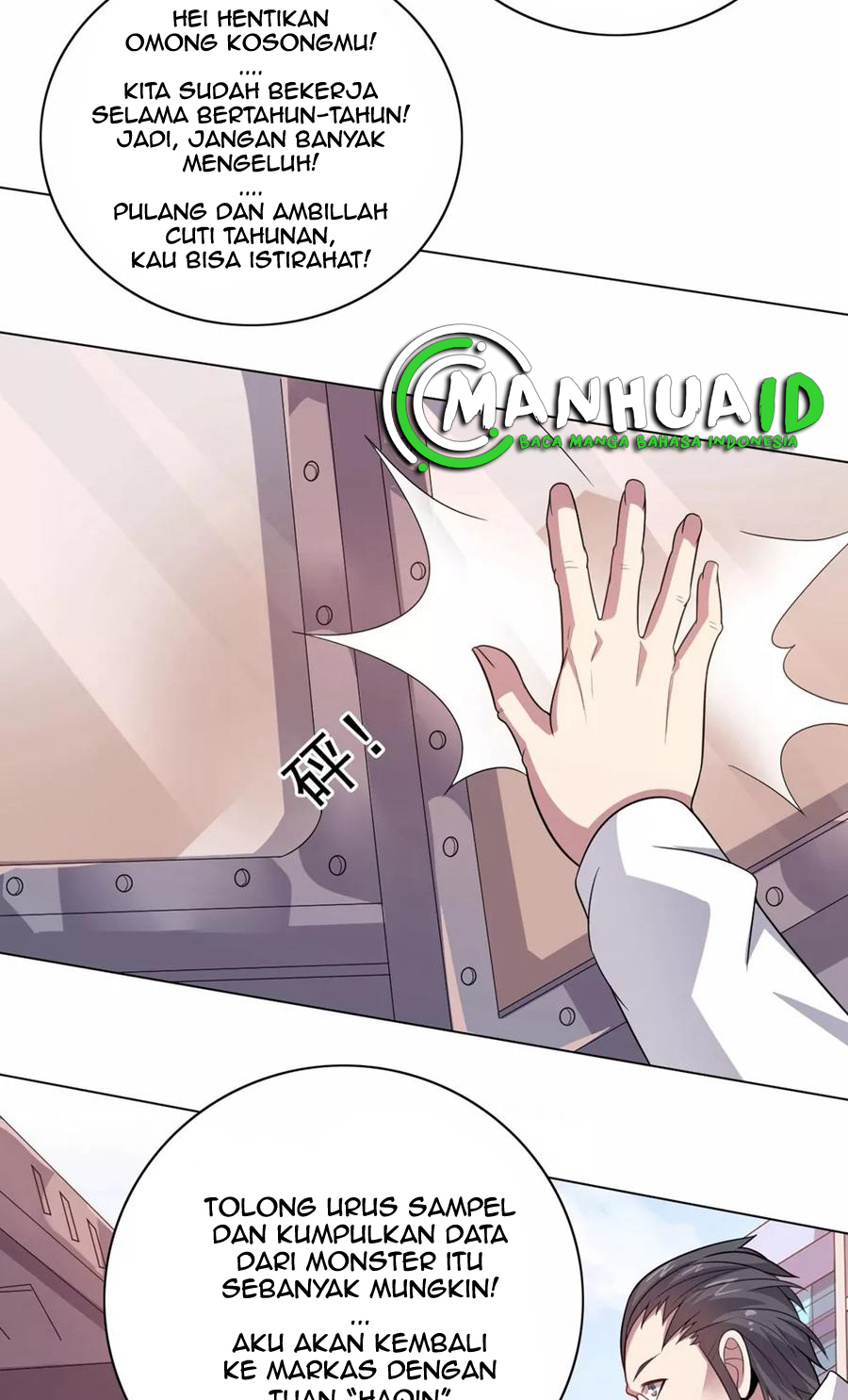 big-heros-girlfriend-is-super-fierce - Chapter: 34