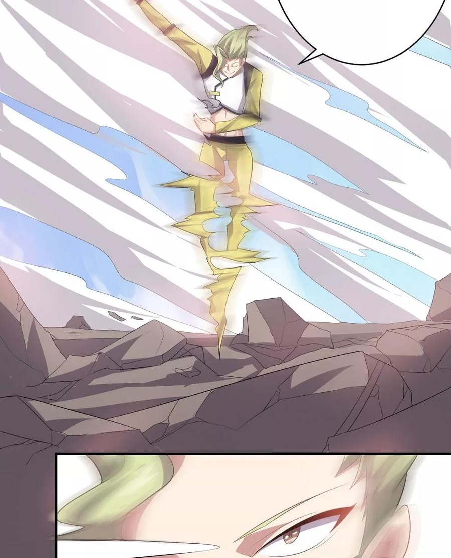 big-heros-girlfriend-is-super-fierce - Chapter: 36