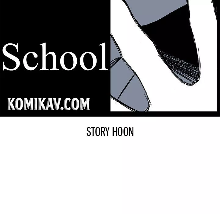 boss-in-school - Chapter: 46