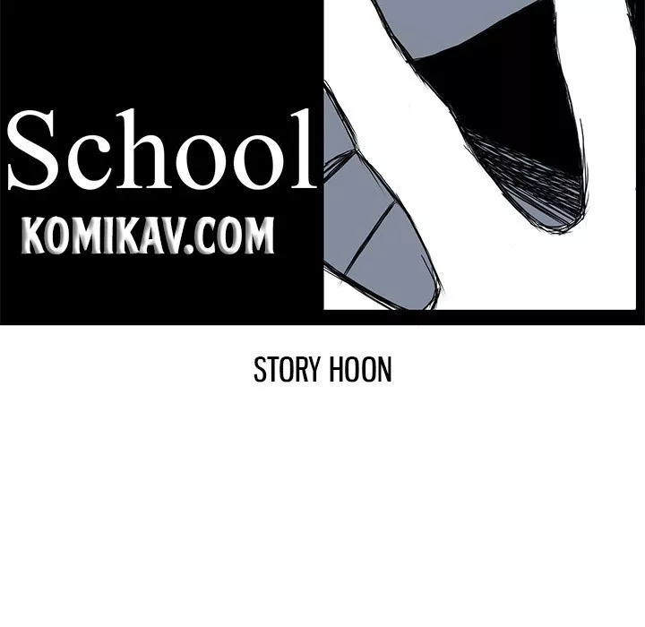 boss-in-school - Chapter: 49