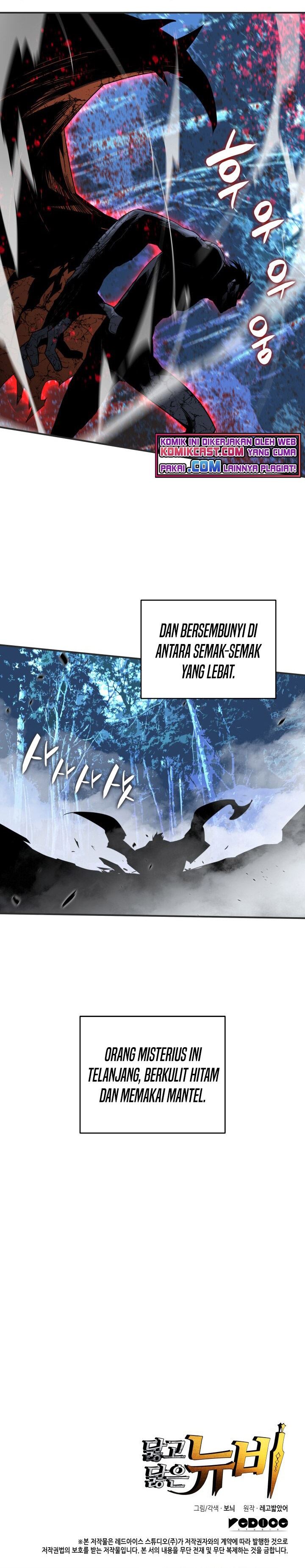 worn-and-torn-newbie - Chapter: 75