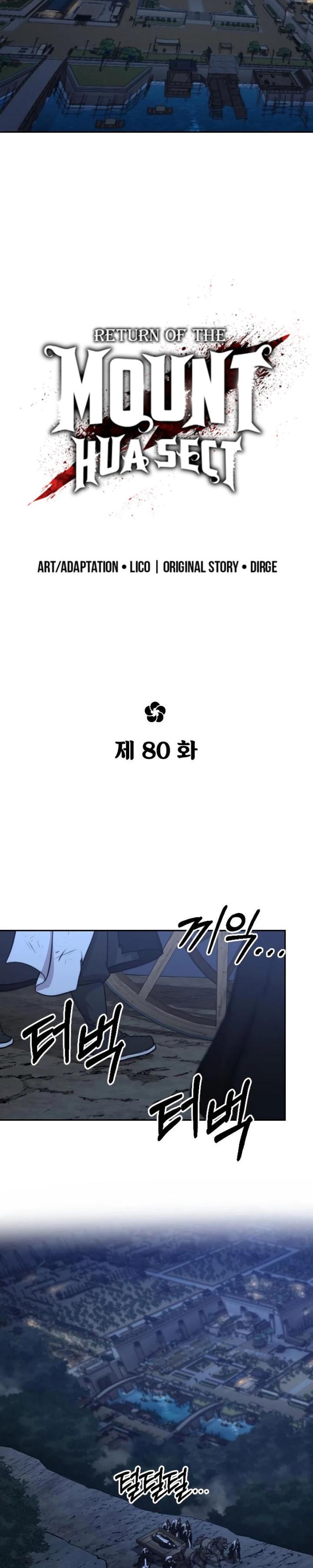 return-of-the-flowery-mountain-sect - Chapter: 80