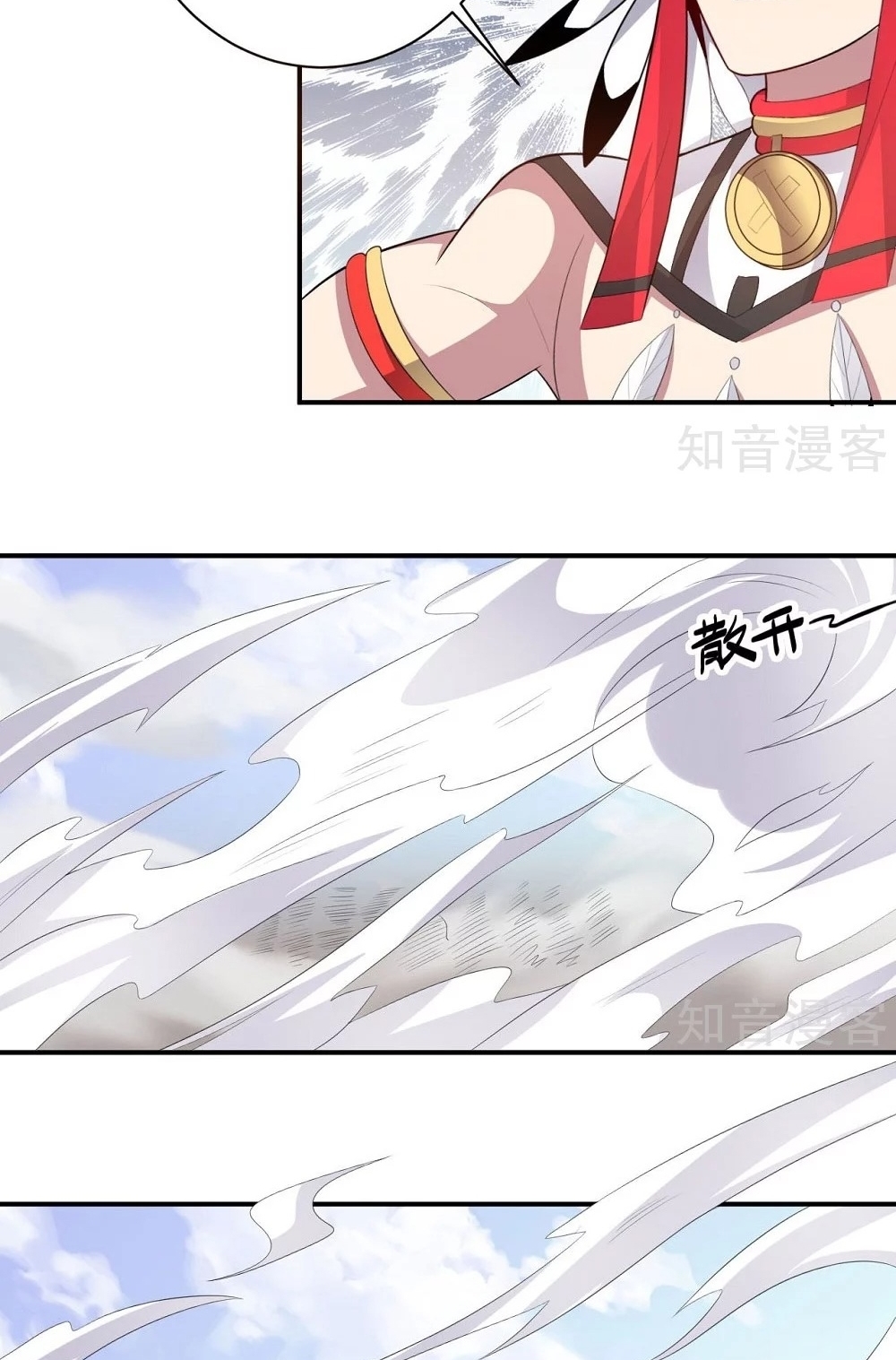 big-heros-girlfriend-is-super-fierce - Chapter: 52